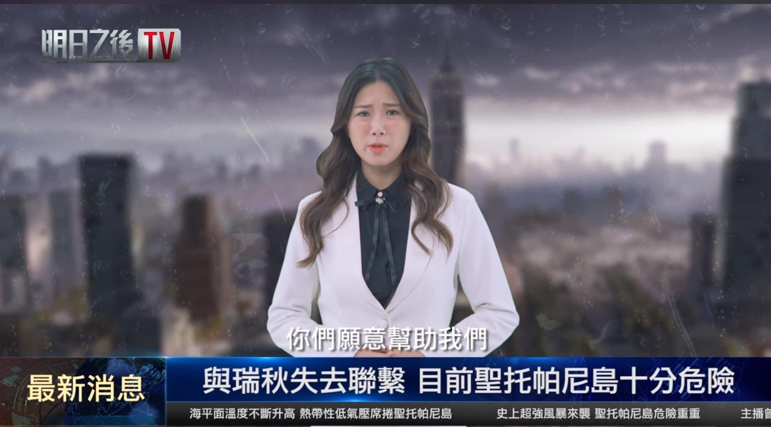 情報】《明日之後》風暴入侵！一起加入救援行動吧！ @明日之後哈啦板- 巴哈姆特