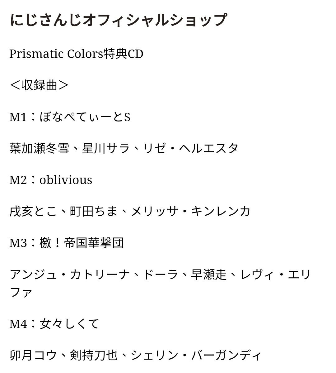 Re Vtuber にじさんじ彩虹社2434討論串 場外休憩區哈啦板 巴哈姆特