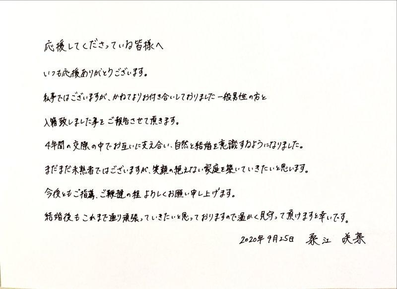 情報 2 27更新 吉川晃司 鳴海莊吉 因狹心症接受手術 燃えろ 特攝魂哈啦板 巴哈姆特