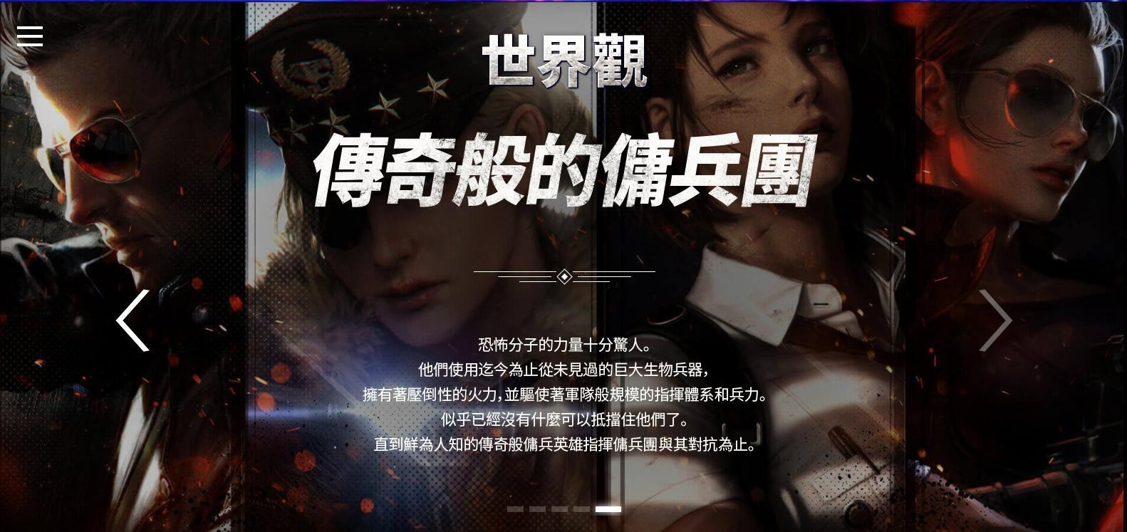 閒聊 傳奇般的傭兵團 穿越火線 戰爭地帶哈啦板 巴哈姆特