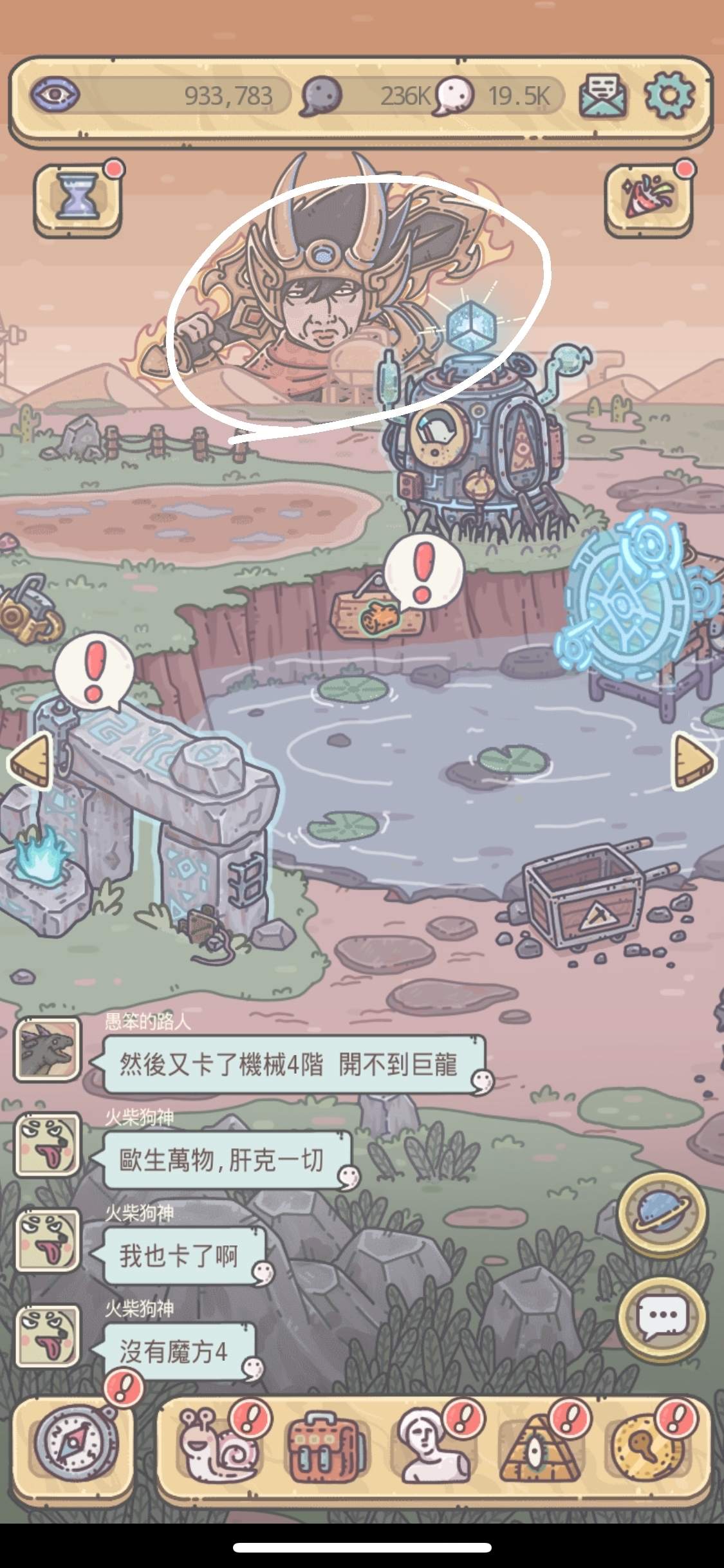 【問題】背景問題 @最強蝸牛 哈啦板 - 巴哈姆特