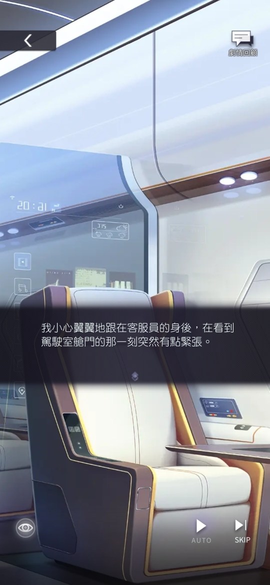 【閒聊】角色劇情錯字 @未定事件簿 哈啦板 - 巴哈姆特