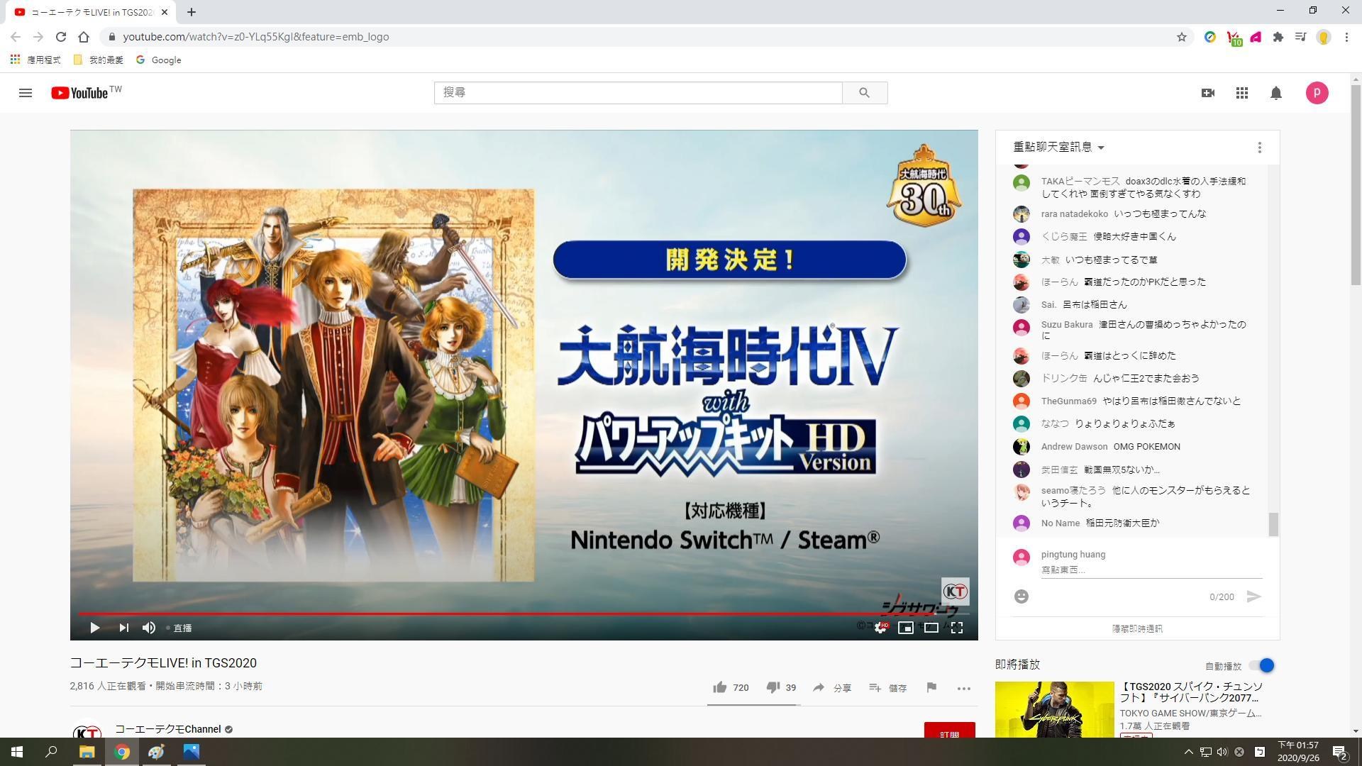 情報 大航海時代四加強版hd版steam上市預定 大航海時代系列哈啦板 巴哈姆特