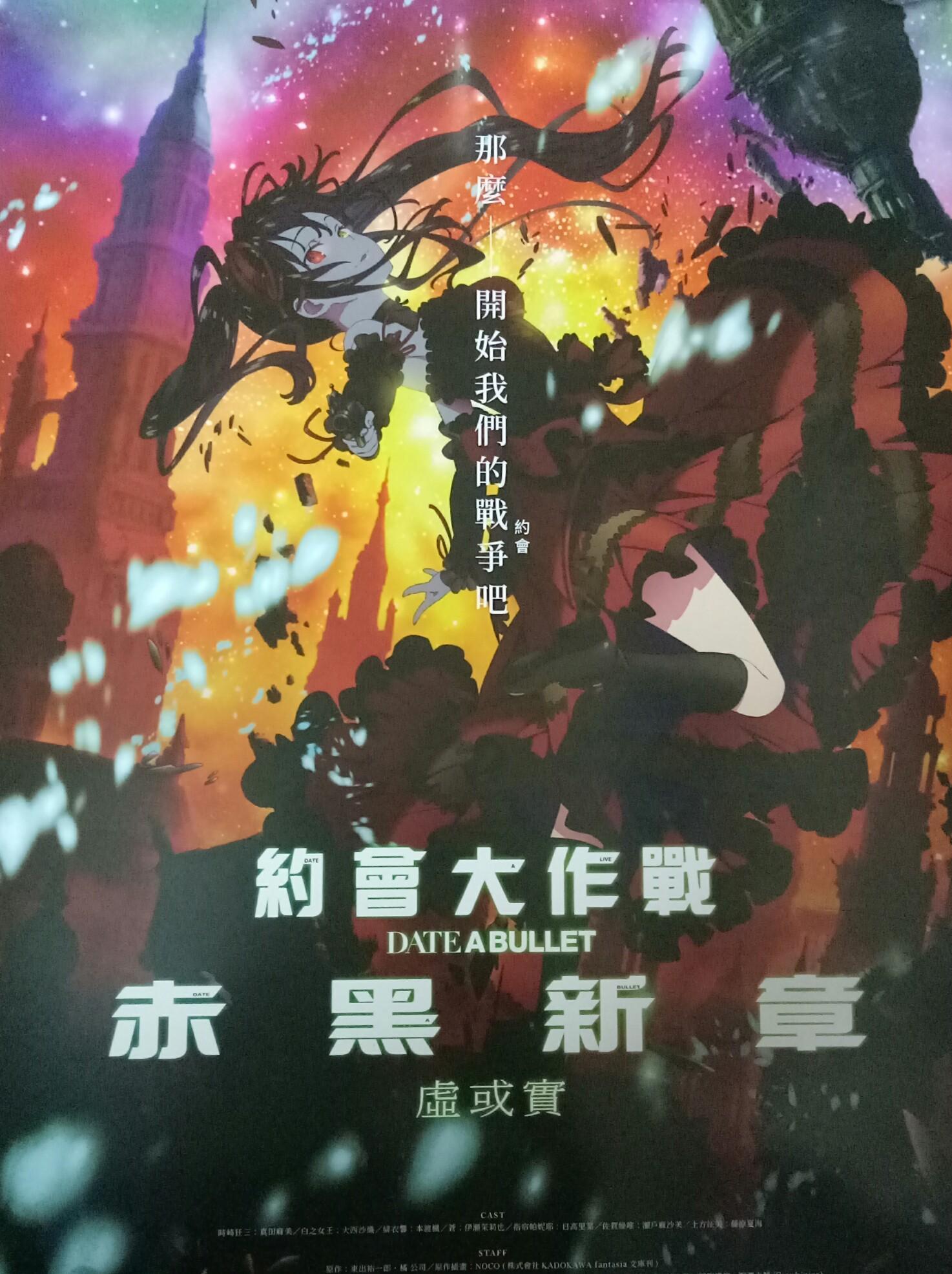 一集動畫長度的OVA電影 - senba1000m3的創作 - 巴哈姆特
