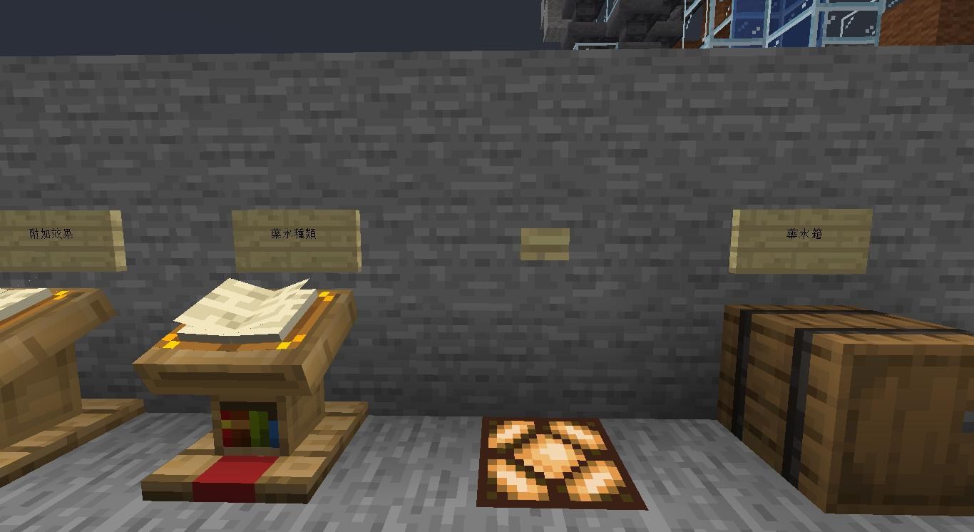 心得 全自動釀造機介紹 Minecraft 我的世界 當個創世神 哈啦板 巴哈姆特