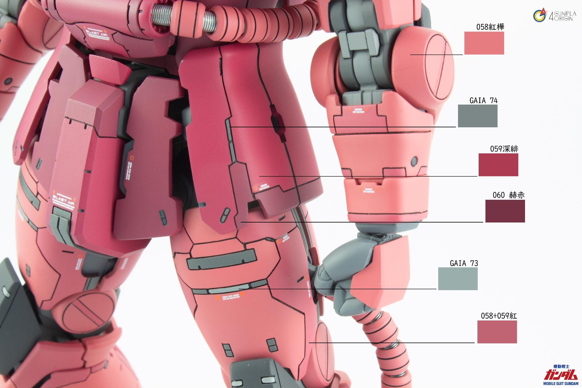作品分享】Mg MS-06F 紅扎@模型技術與資訊哈啦板- 巴哈姆特