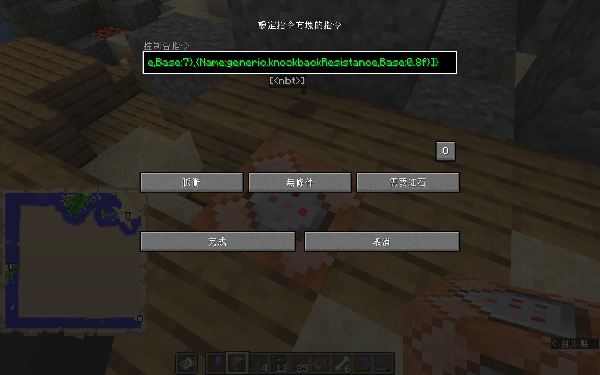 問題 關於1 16自訂義怪物相關疑問 Minecraft 我的世界 當個創世神 哈啦板 巴哈姆特