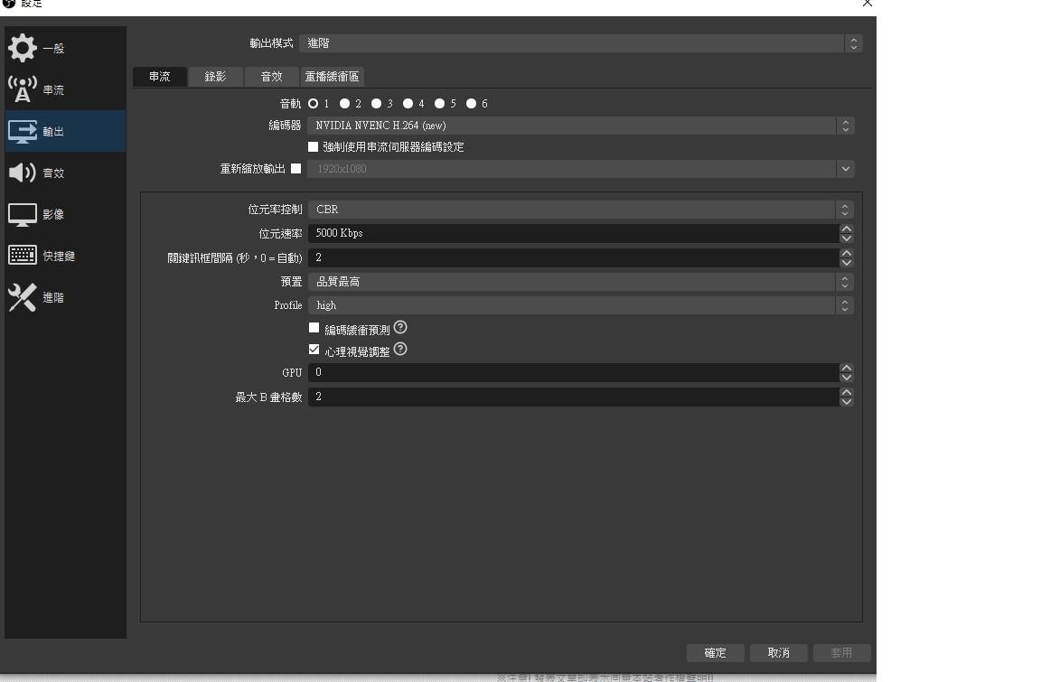 問題 請問一下我玩apex開twitch實況遊戲順暢但是實況畫面很卡 電腦應用綜合討論哈啦板 巴哈姆特