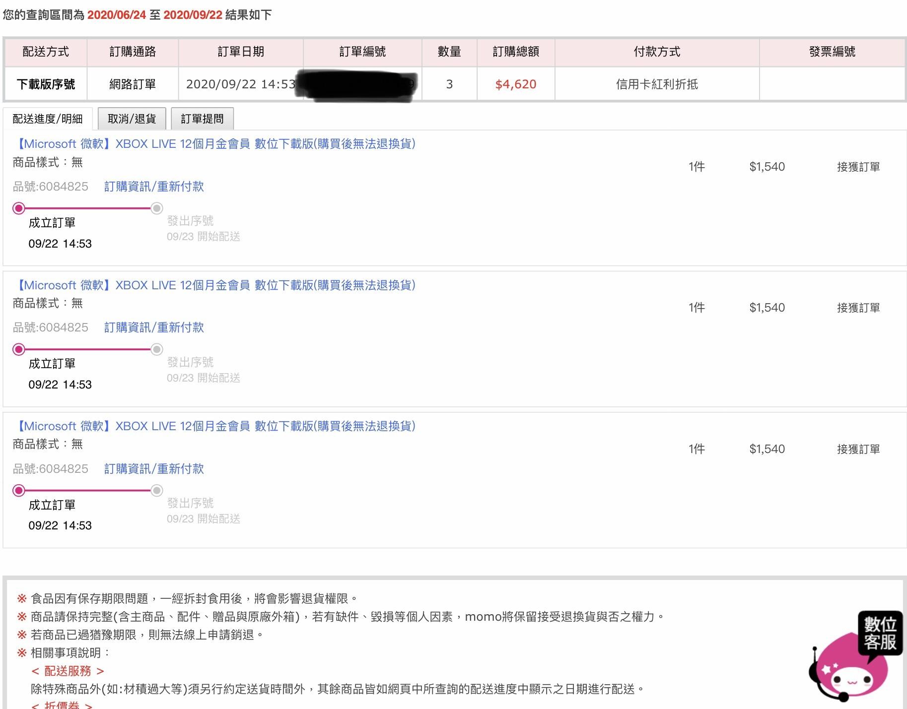 閒聊 金會員xboxlivegold升級36個月xboxgamepassultimate Xgpu 教學 Xbox One 哈啦板 巴哈姆特