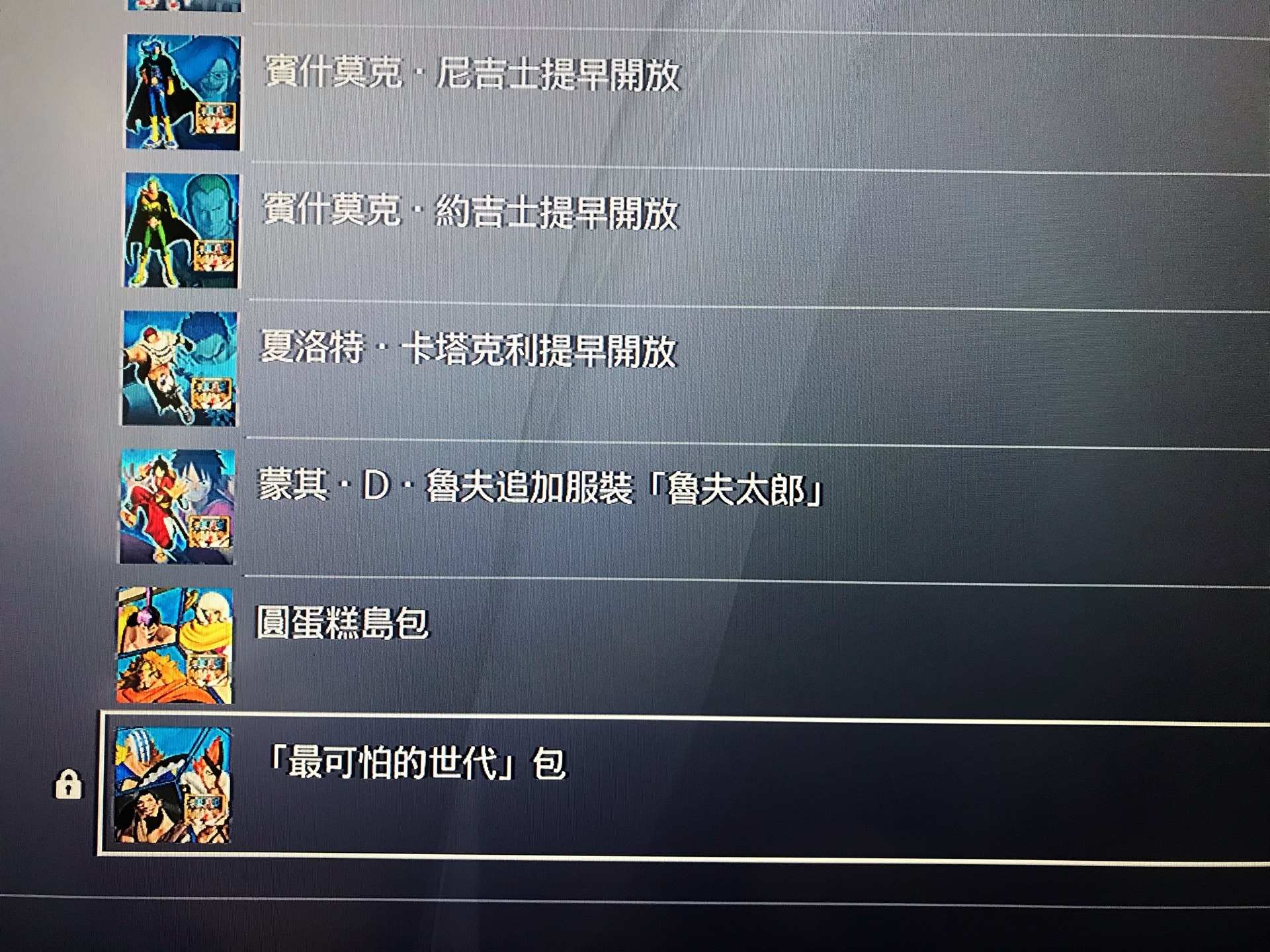 RE:【情報】海賊無雙4 DLC 第二彈怪僧烏爾基掃圖、影片#272 #273 @航海王One Piece（海賊王） 哈啦板- 巴哈姆特