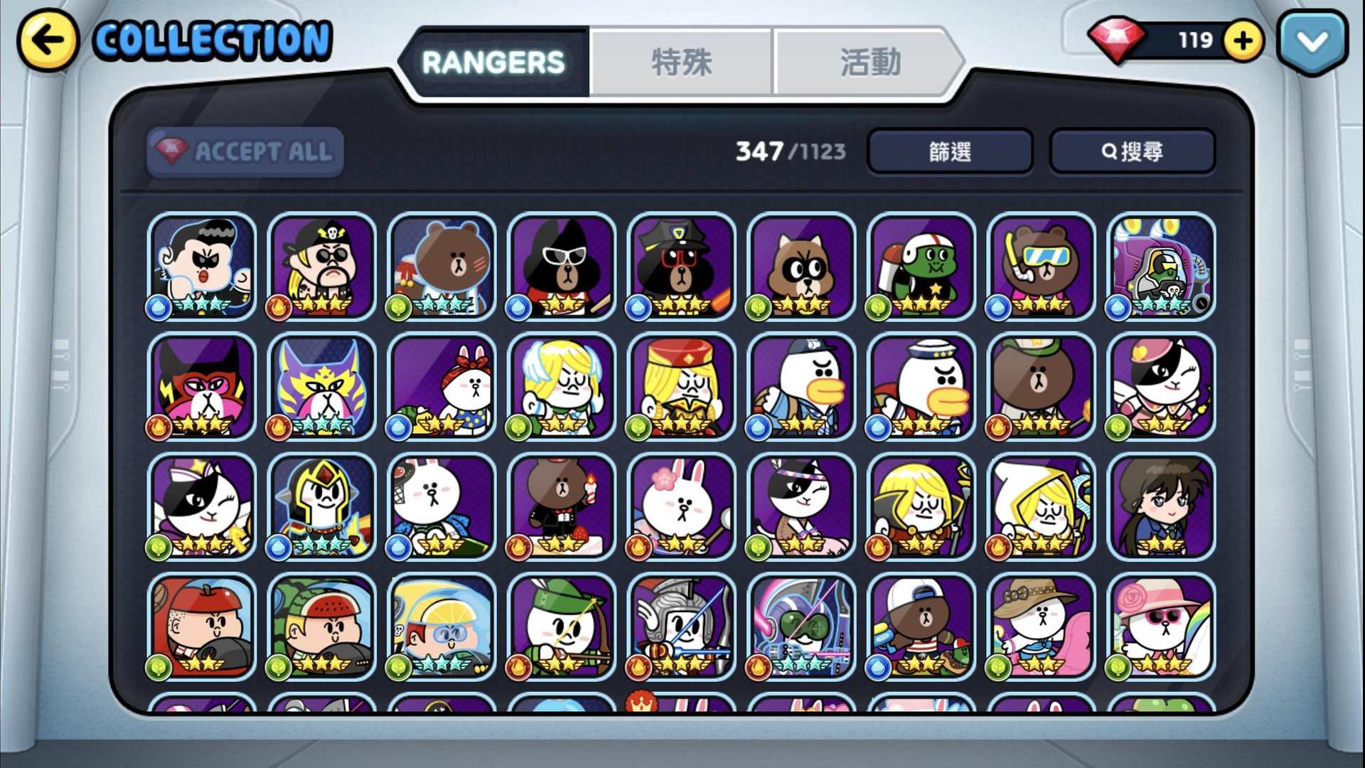 【問題】回鍋玩家求各位大大幫忙健檢 @LINE Rangers 銀河特攻隊 哈啦板 - 巴哈姆特