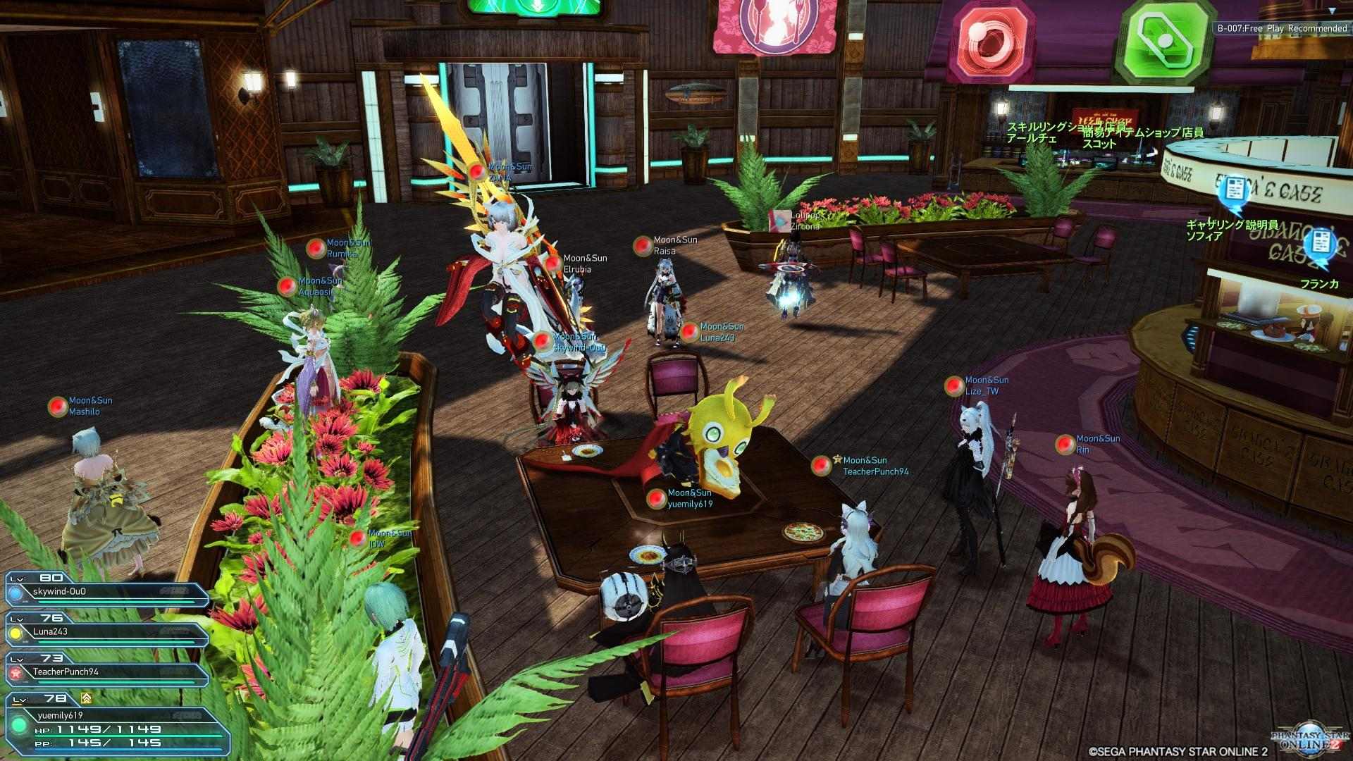RE:「美版 」pso2 (1船) 公會Moon&Sun收人- 開了交流群歡迎 @夢幻之星 Online 2 中文版 哈啦板 - 巴哈姆特