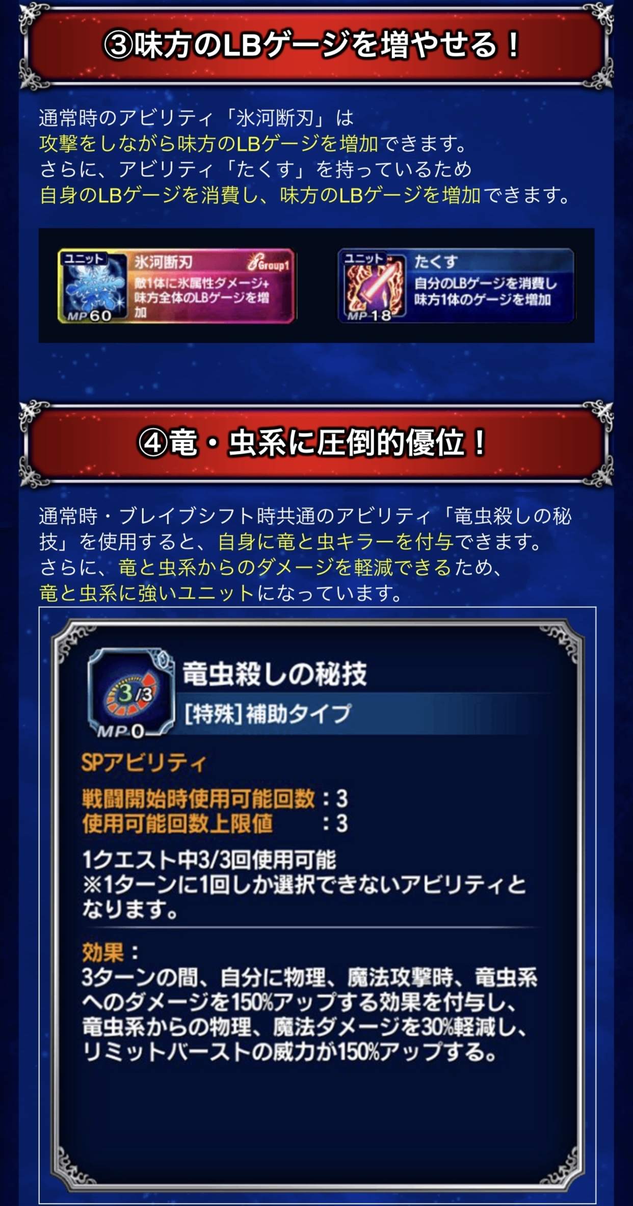 情報 Ffbe 新nvユニット登場 9 10 木 17 00より Final Fantasy Brave Exvius 哈啦板 巴哈姆特
