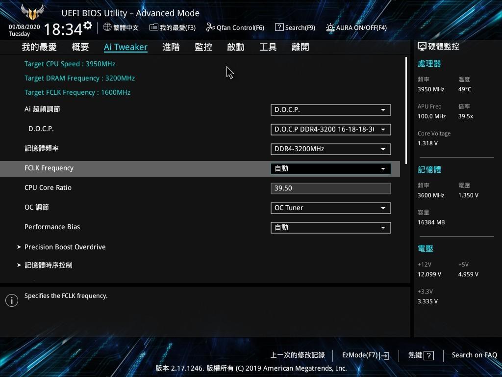 【問題】DOCP的設定 @電腦應用綜合討論 哈啦板 - 巴哈姆特