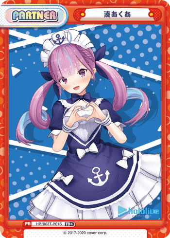 Reバース ホロライブ とまらないホロライブ 湊あくあ SNR 19 初回限定