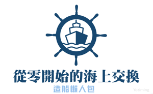 心得 官方防盜鎖 Otp Google Authenticator 黑色沙漠black Desert 哈啦板 巴哈姆特