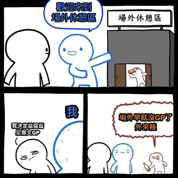 空白梗图素材-千图网