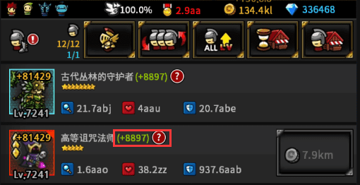 攻略 新人陣容配置圖 各種牛鬼蛇神隊伍簡單介紹 飛船簡易版攻略 21 01 02更新 無盡的邊疆哈啦板 巴哈姆特