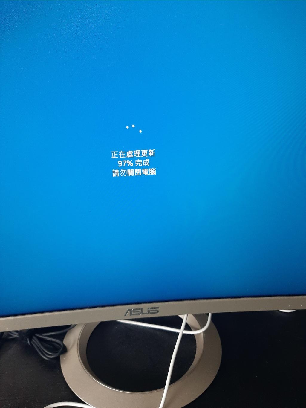 心得】現在win10更新都這麼暴力的嗎? :S @電腦應用綜合討論哈啦板- 巴哈姆特