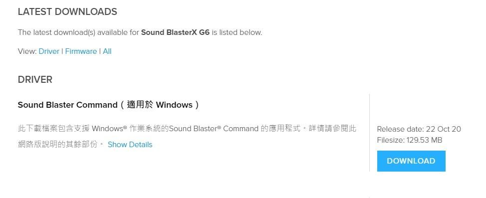 Re 心得 Creative Sound Blaster G6開箱 電腦應用綜合討論哈啦板 巴哈姆特