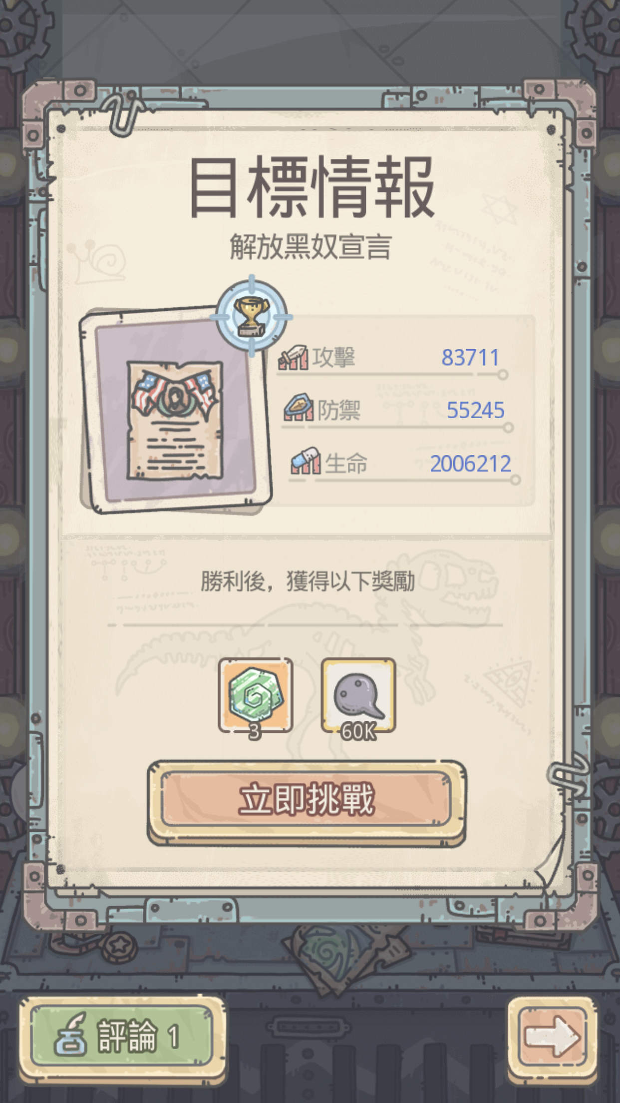 RE:【討論】需要一個幻境集中串 @最強蝸牛 哈啦板 - 巴哈姆特