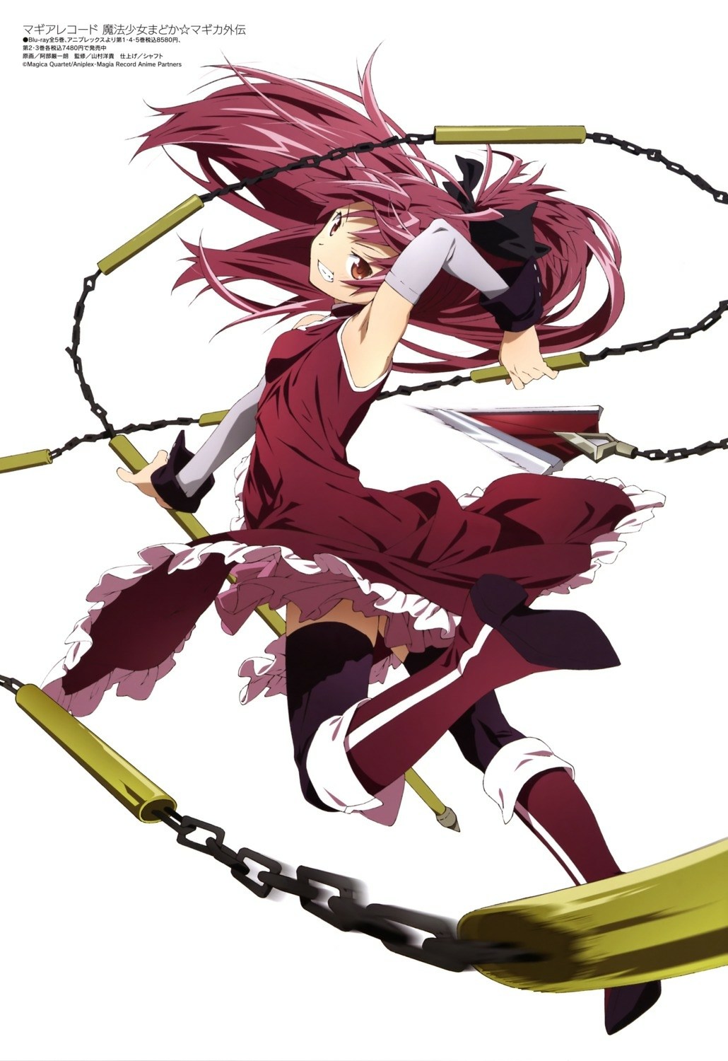 版權圖繪 魔法紀錄魔法少女小圓外傳 佐倉杏子 魔法紀錄魔法少女小圓外傳哈啦板 巴哈姆特