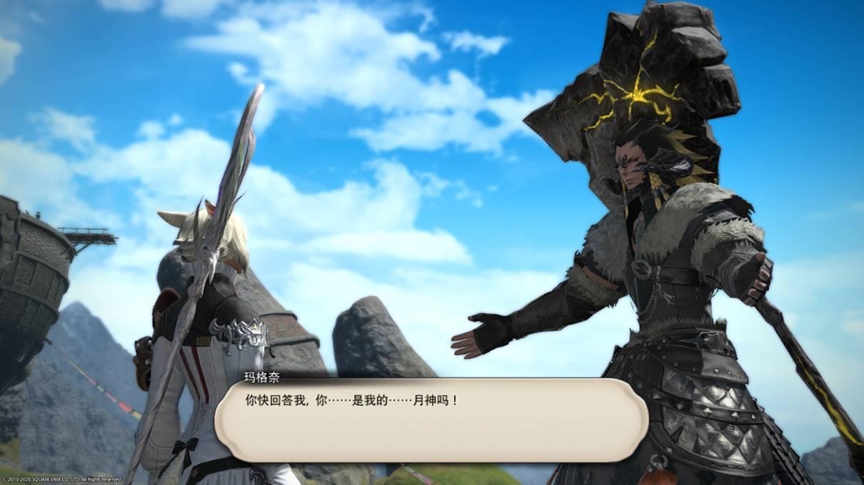 Ff14 Ffxiv 轉正好時機資料片特價4折 8 18 場外最終幻想14 Final Fantasy Xiv串 場外休憩區哈啦板 巴哈姆特