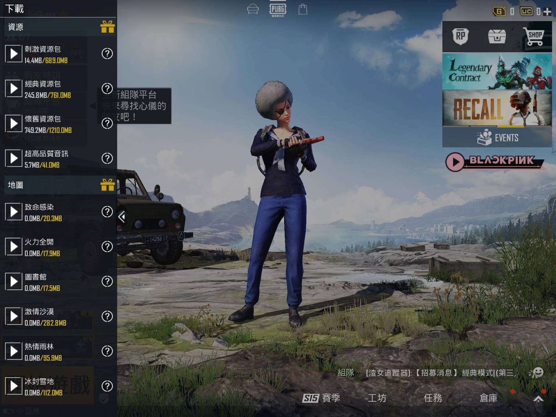 閒聊 地圖也增加太多了吧 Pubg Mobile 絕地求生m 哈啦板 巴哈姆特