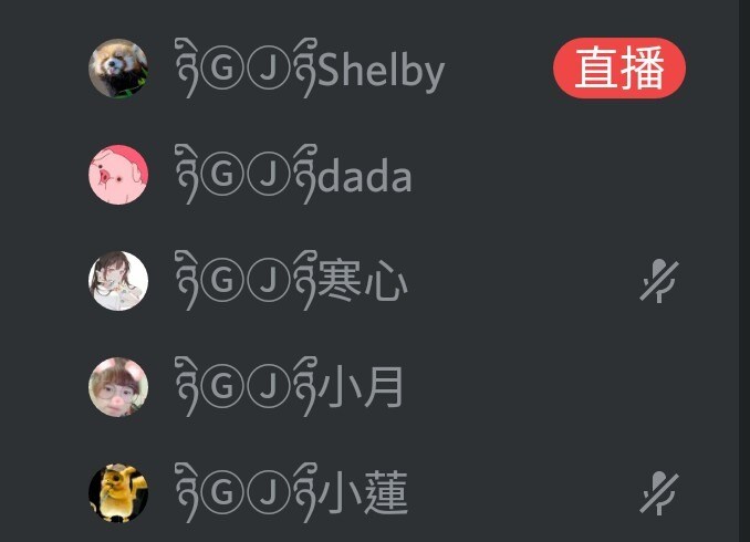 其他 Discord 歡樂聊天遊戲群 群收 內有活動lol 英雄聯盟league Of Legends 閒聊哈啦板 巴哈姆特