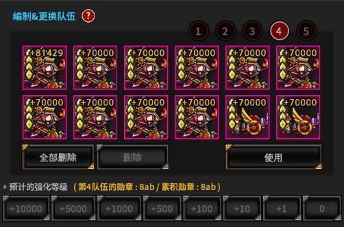 攻略 新人陣容配置圖 各種牛鬼蛇神隊伍簡單介紹 飛船簡易版攻略 21 01 02更新 無盡的邊疆哈啦板 巴哈姆特