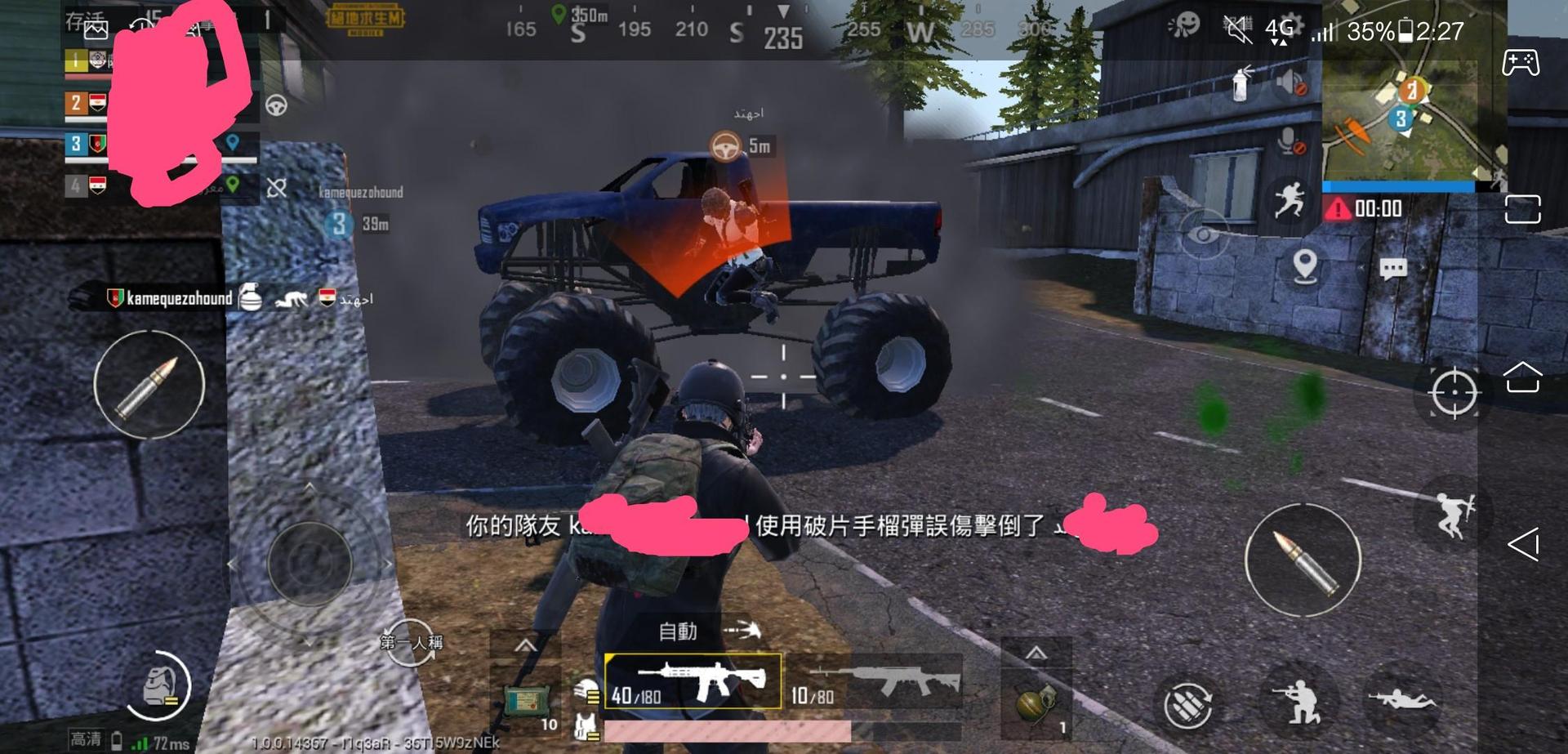 心得 利維科的大腳車 Pubg Mobile 絕地求生m 哈啦板 巴哈姆特