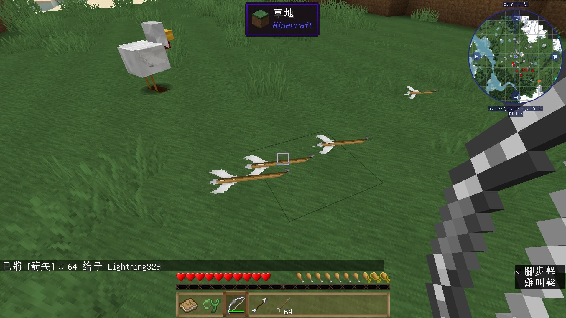 【問題】請問匠魂模組的弓箭如何使用(已解決) @Minecraft 我的世界（當個創世神） 哈啦板 - 巴哈姆特