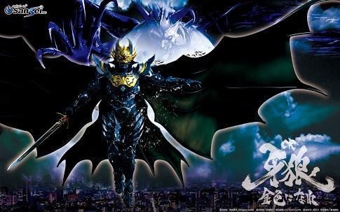 閒聊 黃金騎士牙狼形態點名 更新至繼承者介紹 燃えろ 特攝魂哈啦板 巴哈姆特