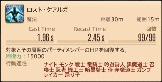 情報 南方ボズヤ戦線情報集中串 持續補完中 Final Fantasy Xiv 哈啦板 巴哈姆特