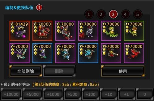 攻略 新人陣容配置圖 各種牛鬼蛇神隊伍簡單介紹 飛船簡易版攻略 21 01 02更新 無盡的邊疆哈啦板 巴哈姆特