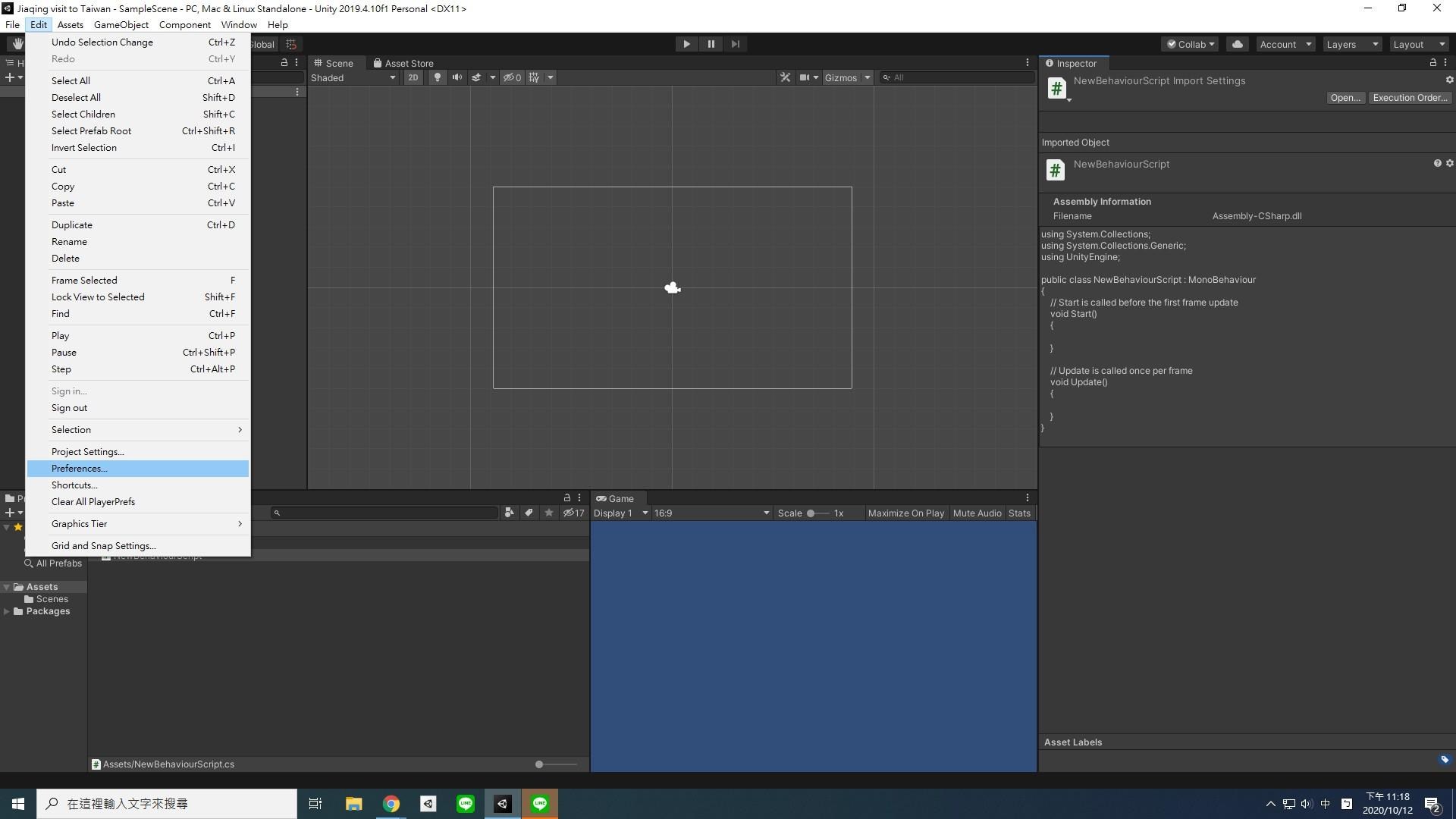 [Unity] VSCode 自動提示失效 - yinguno的創作 - 巴哈姆特