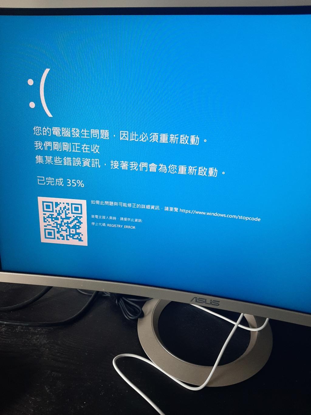 心得】現在win10更新都這麼暴力的嗎? :S @電腦應用綜合討論哈啦板- 巴哈姆特