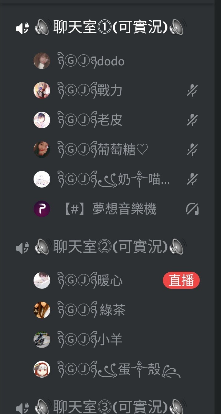 其他 Discord 歡樂聊天遊戲群 群收 內有活動lol 英雄聯盟league Of Legends 閒聊哈啦板 巴哈姆特