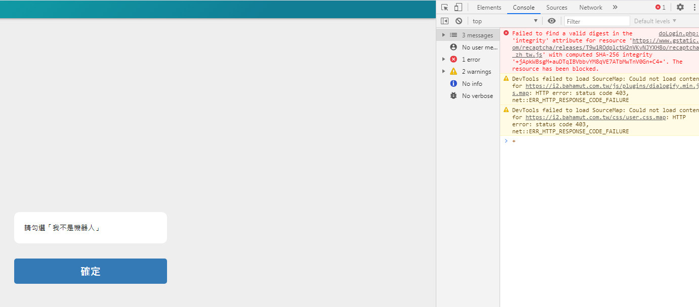 問題】電腦版我不是機器人麻煩站務人員幫忙處理@巴哈姆特站務中心哈啦板- 巴哈姆特