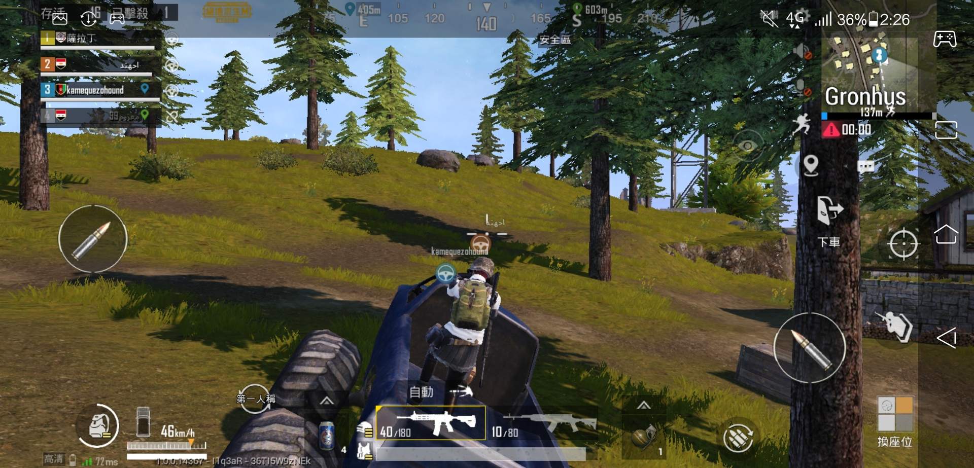 心得 利維科的大腳車 Pubg Mobile 絕地求生m 哈啦板 巴哈姆特
