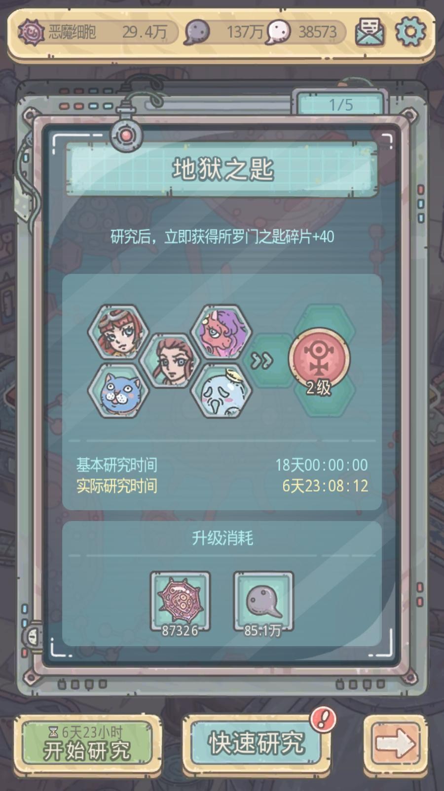 @最強蝸牛 哈啦板 - 巴哈姆特