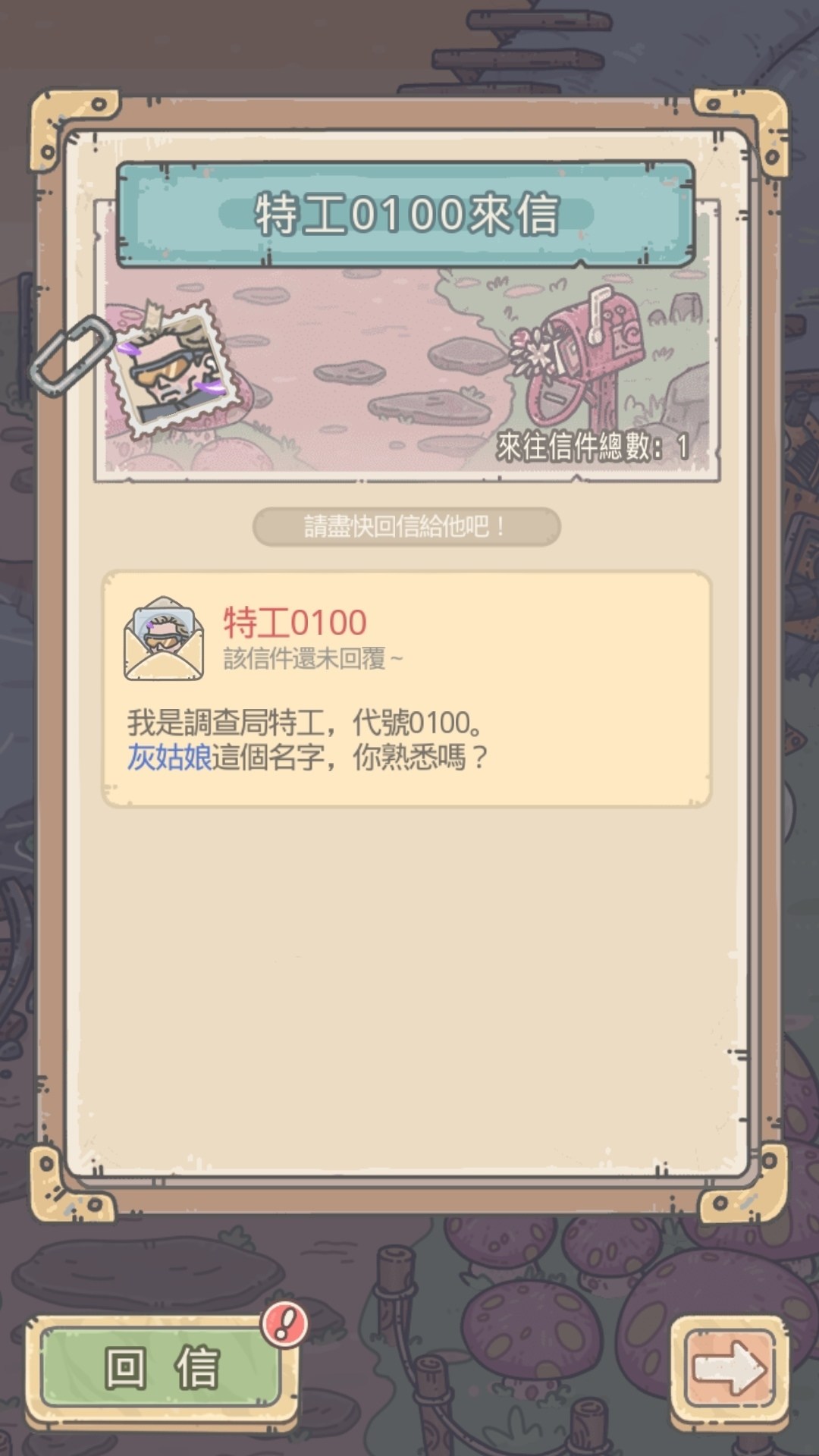 【心得】滿足的一刻... @最強蝸牛 哈啦板 - 巴哈姆特