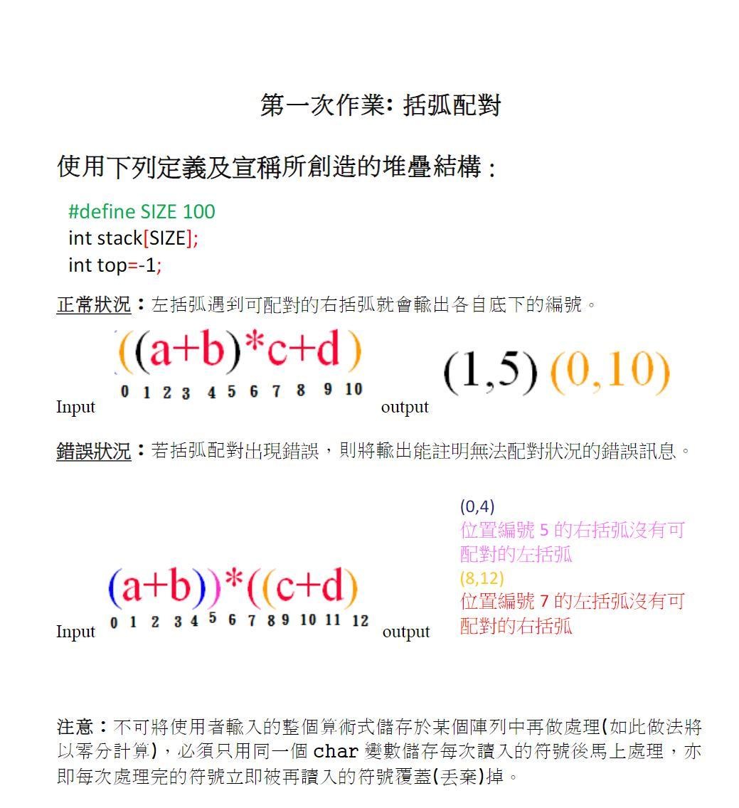 Re 問題 資訊工程研究所畢業問都問 場外休憩區哈啦板 巴哈姆特