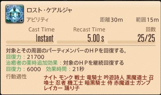 情報 南方ボズヤ戦線情報集中串 持續補完中 Final Fantasy Xiv 哈啦板 巴哈姆特