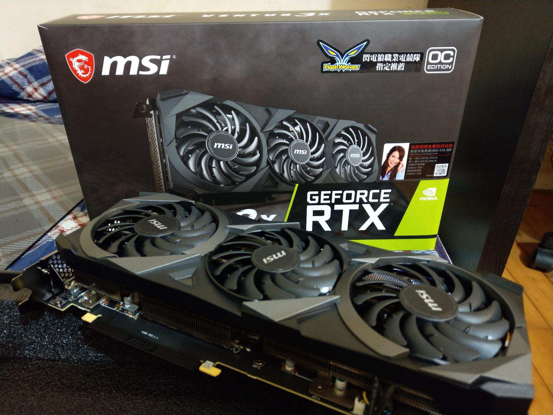 msi RTX3070（箱無し）-