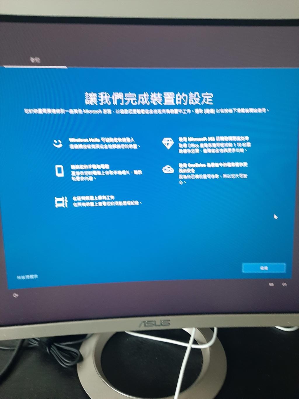 心得】現在win10更新都這麼暴力的嗎? :S @電腦應用綜合討論哈啦板- 巴哈姆特