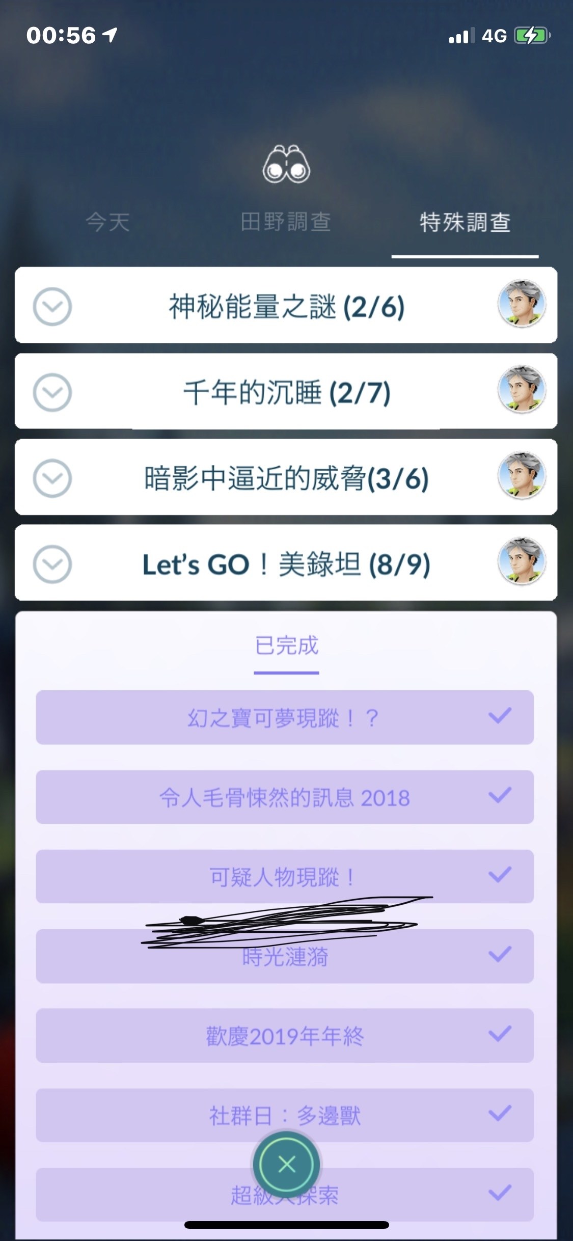 Pokemongo口袋妖怪go 问题 怪哉怪蛋提问 Db游戏网