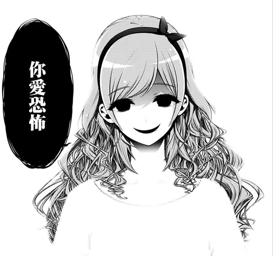 Re 討論 Vtuber八卦閒聊串 內有中之人資訊慎入 Icu文 或稱 桐生會文 左轉桐生會 心豚養殖場 場外休憩區哈啦板