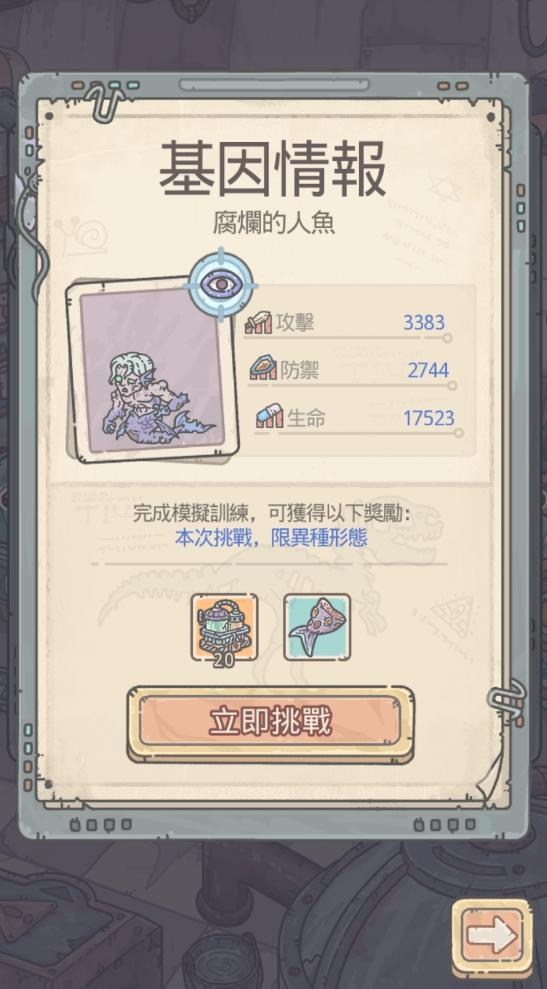 @最強蝸牛 哈啦板 - 巴哈姆特