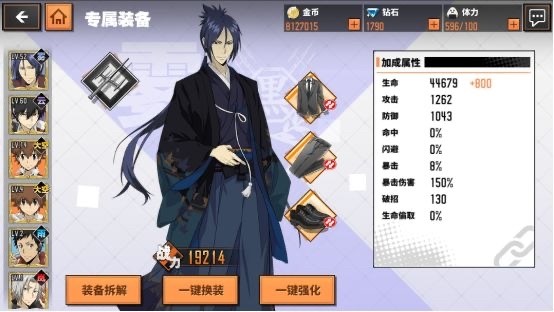 情報】陸服情報：新角色-山本武·十年後、新時裝、新系統@家庭